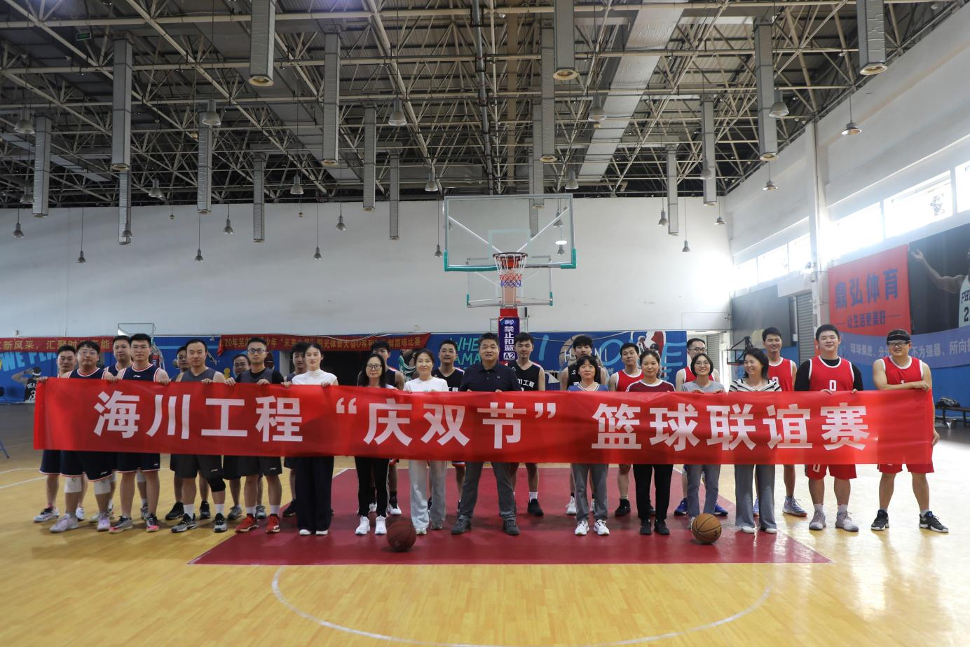 球場拼搏顯英姿 海川工程慶佳節 ——海川工程“慶雙節”籃球友誼賽